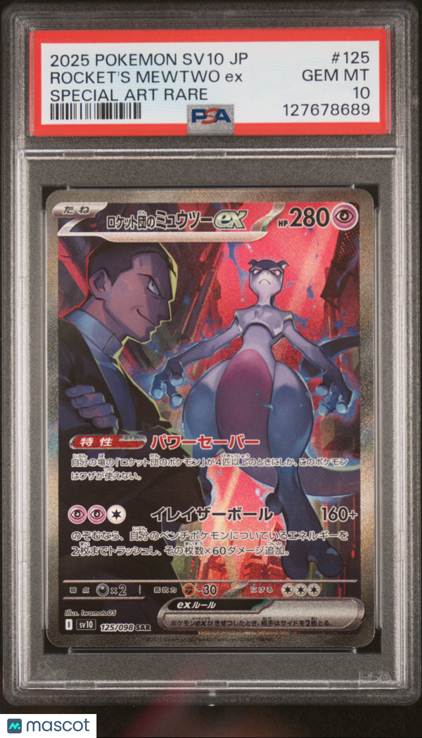 2025 Pokemon Japanese Sv10 Team Rocket Rocket's Mewtwo EX #125 Jap SAR PSA 10