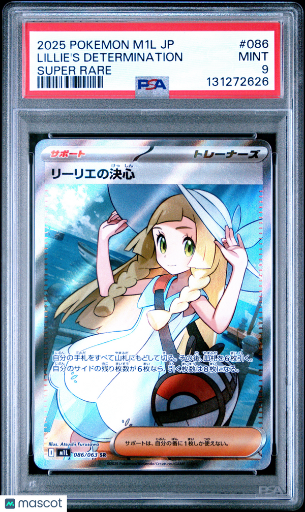 2025 Pokemon Japanese M1L-Mega Brave Lillie's Determination #086 Japanese Super Rare PSA 9