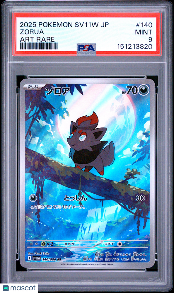 2025 Pokemon Japanese Sv11w-White Flare Zorua #140 Japanese Art Rare PSA 9