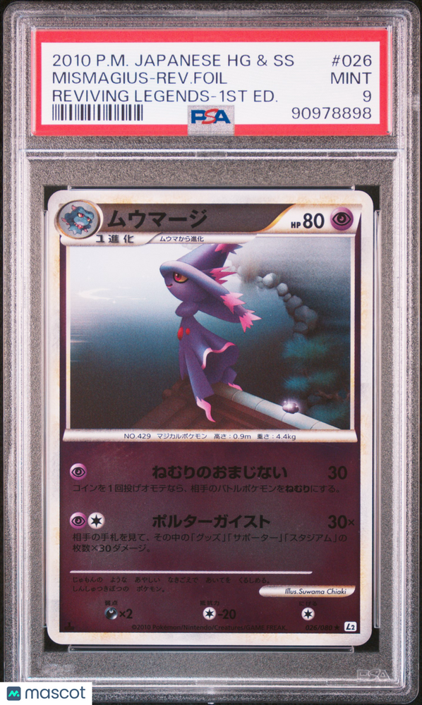 2010 Pokemon Japanese Reviving Legends Mismagius-Rev. Foil #026 Japanese Reviving Legends-1st Ed. PSA 9