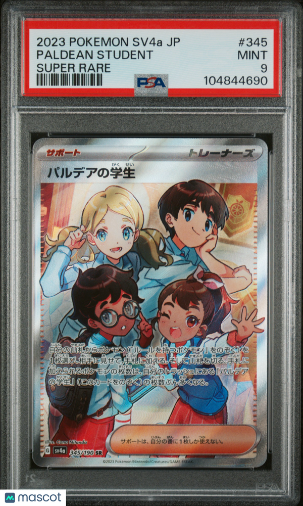 2023 Pokemon Japanese Sv4a-Shiny Treasure EX Paldean Student #345 JPN SRPSA 9