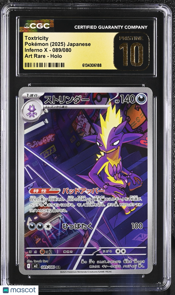 2025 Pokemon Inferno X Toxtricity #089/080 Japanese Art Rare CGC 10