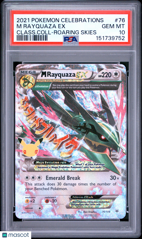 2021 Pokemon Celebrations Classic Collection M Rayquaza EX #76 Class.Coll-Roaring Skies PSA 10