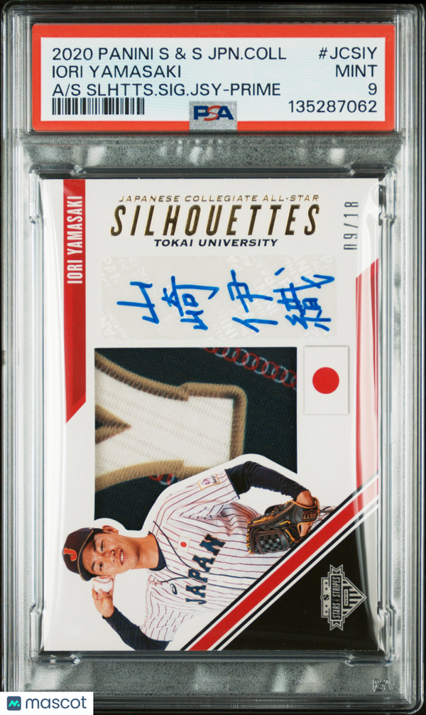 2020 Panini Stars & Stripes Japanese Collegiate All-Stars Silhouettes Signatures Jersey Iori Yamasaki #JCSIY Slhtts. SIG. Jsy Prime PSA 9