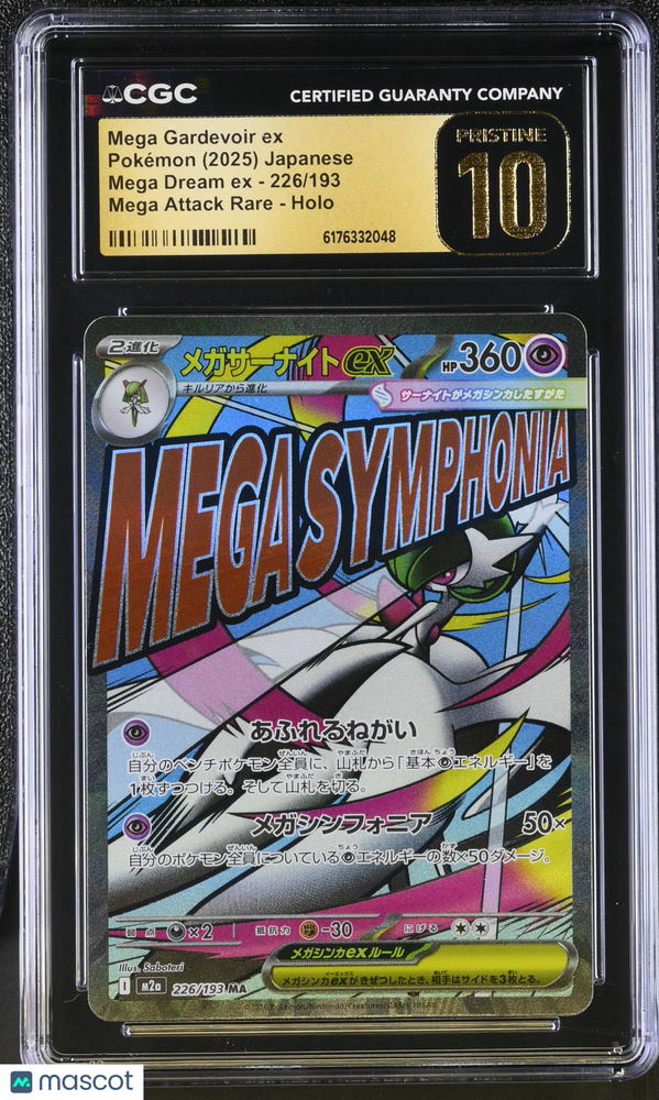 2025 Pokemon Mega Dream EX Mega Gardevoir ex #226/193 Japanese Mega Attack Rare CGC 10