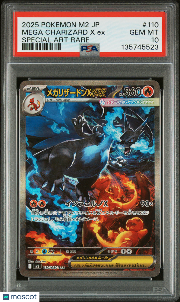 2025 Pokemon Japanese M2-Inferno X Mega Charizard X EX #110 Japanese Special Art Rare PSA 10