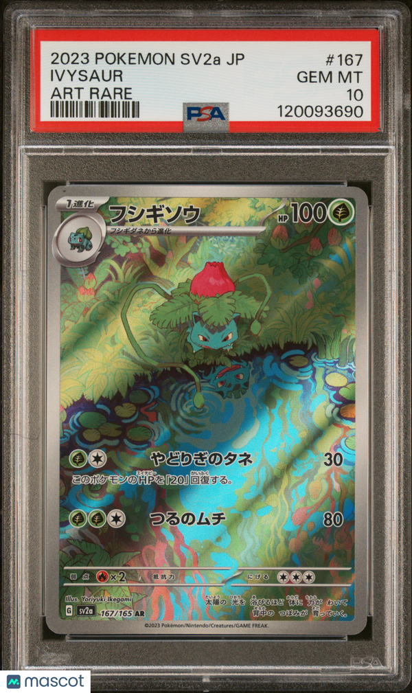 2023 Pokemon Japanese Sv2a-Pokemon 151 Ivysaur #167 Japanese Art Rare PSA 10