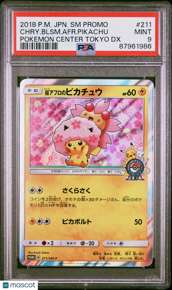 2018 Pokemon Jap SM Promo Chry. Blsm. Afr. Pikachu #211 Jap PC Tokyo DX PSA 9