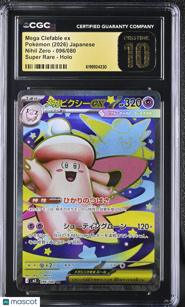 2026 Pokemon Nihil Zero Mega Clefable ex #096/080 Japanese Super Rare CGC 10