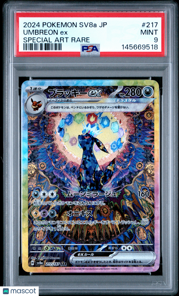 2024 Pokemon Japanese Sv8a-Terastal Fest EX Umbreon EX #217 Japanese Special Art Rare PSA 9
