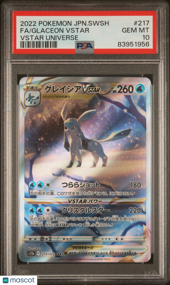 2022 Pokemon Japanese Sword & Shield VSTAR Universe Glaceon VSTAR #217 Japanese VSTAR Universe Fa PSA 10