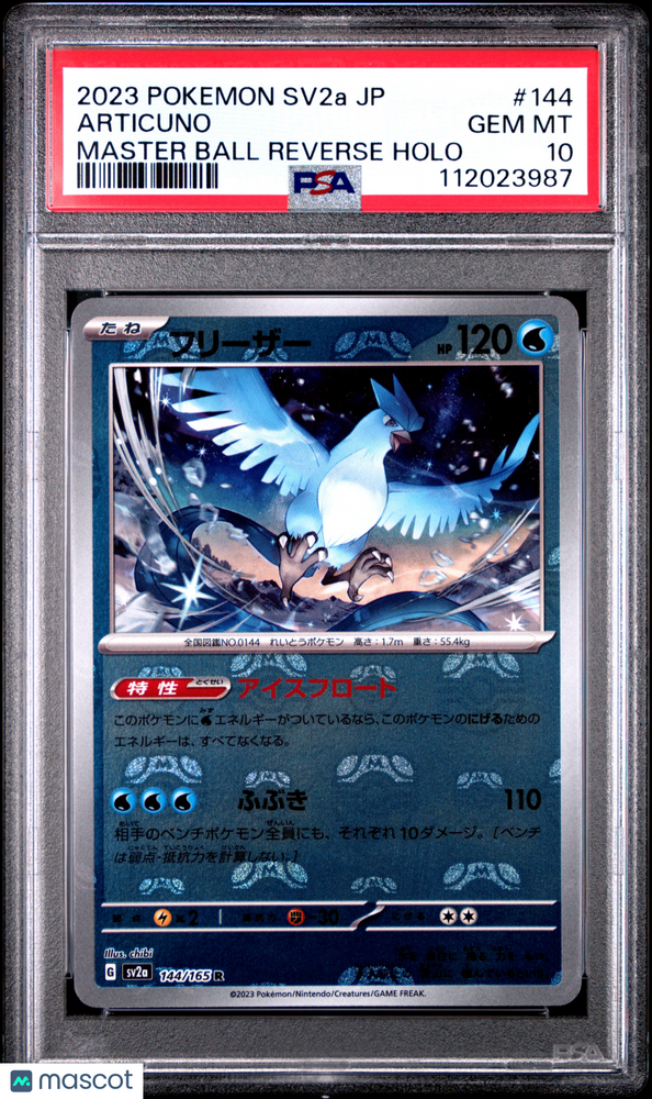 2023 Pokemon Japanese Sv2a-Pokemon 151 Articuno #144 Japanese Master Ball Reverse Holo PSA 10