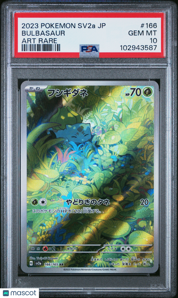 2023 Pokemon Japanese Sv2a-Pokemon 151 Bulbasaur #166 Japanese Art Rare PSA 10