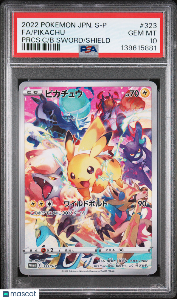 2022 Pokemon Japanese S Promo Pikachu #323 Japanese Prcs.C/B Sword/Shield Fa PSA 10