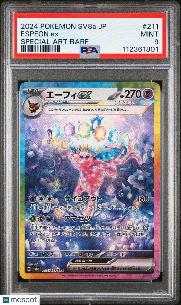 2024 Pokemon Japanese Sv8a-Terastal Fest EX Espeon EX #211 Japanese Special Art Rare PSA 9