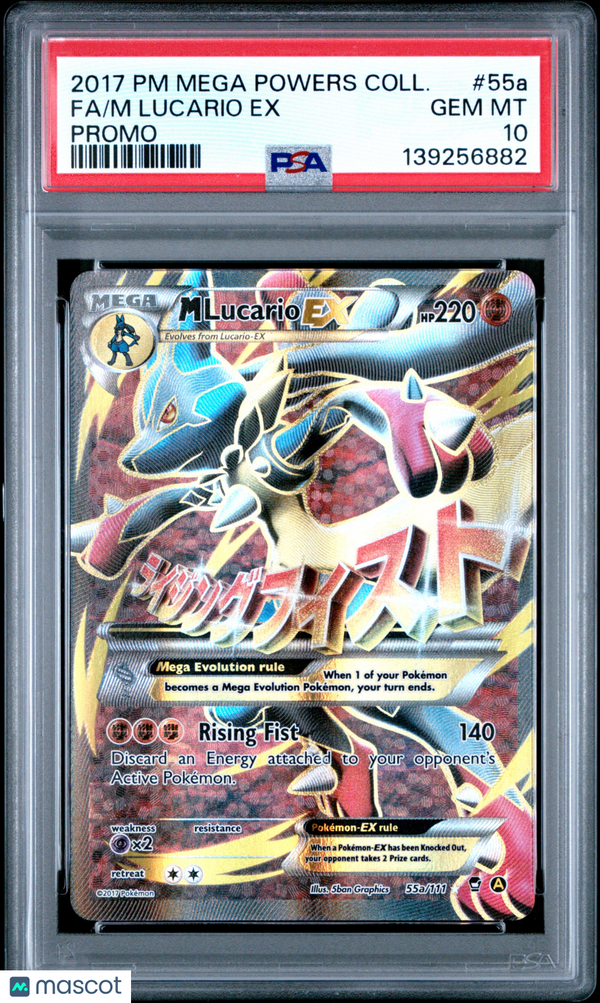 2017 Pokemon Mega Powers Collection Promo M Lucario EX #55a Fa Promo PSA 10