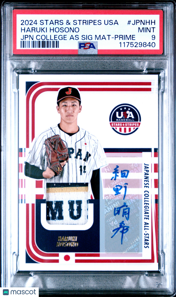 2024 Panini Stars & Stripes Usa Japanese Collegiate All-Stars Signature Materials Haruki Hosono #JPNHH JPN College As Prime PSA 9