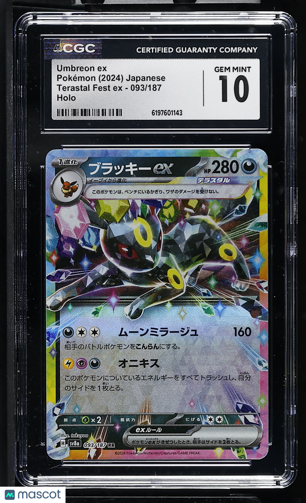 2024 Pokemon Terastal Fest EX Umbreon ex #093/187 Japanese CGC 10