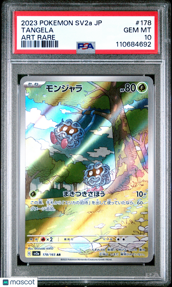 2023 Pokemon Japanese Sv2a-Pokemon Card 151 Tangela #178 Japanese Art Rare PSA 10