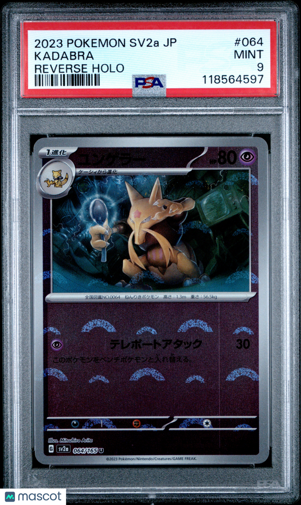 2023 Pokemon Japanese Sv2a-Pokemon 151 Kadabra #064 Japanese Reverse Holo PSA 9