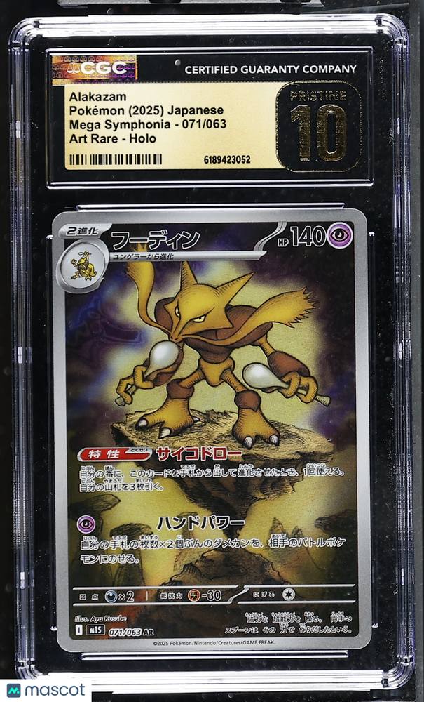 2025 Pokemon Mega Symphonia Alakazam #071/063 Japanese Art Rare CGC 10