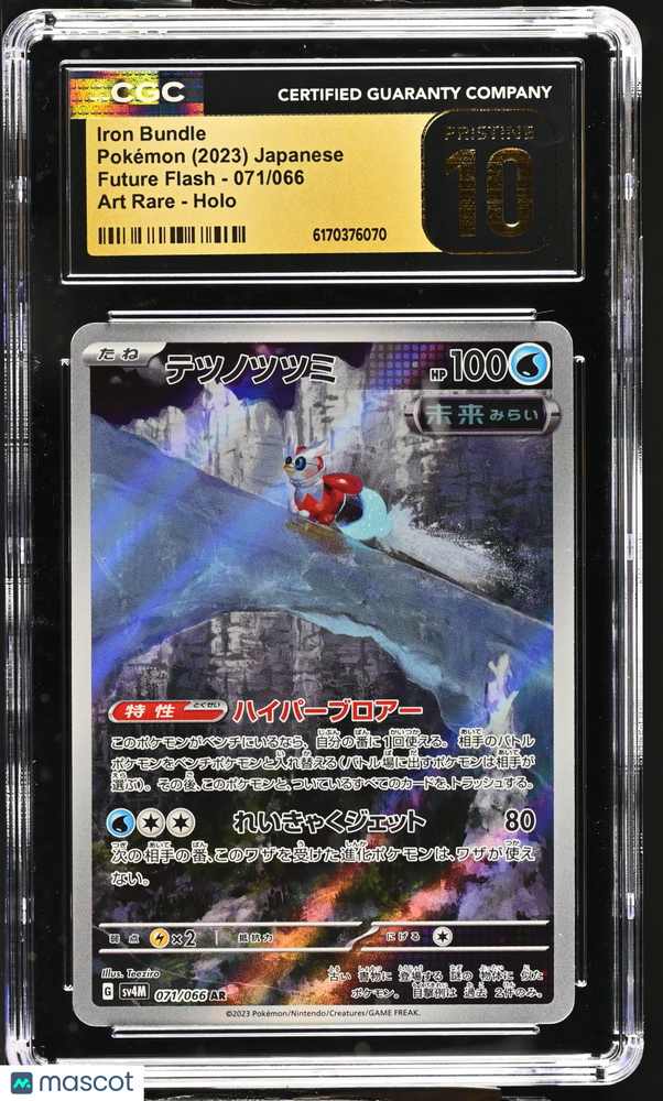 2023 Pokemon Future Flash Iron Bundle #071/066 Japanese Art Rare CGC 10