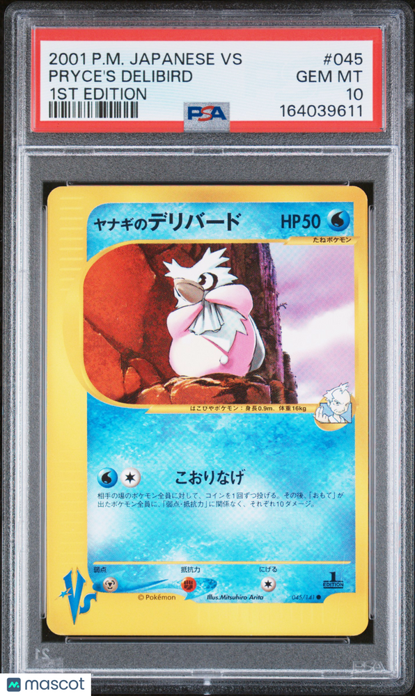 2001 Pokemon Japanese VS Pryce's Delibird #045 Japanese 1st Edition PSA 10