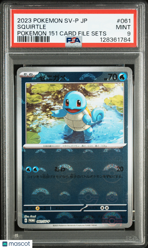 2023 Pokemon Japanese SV-P Promo Squirtle #061 Japanese Pokemon 151 Card File Sets PSA 9