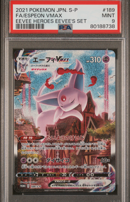 2021 Pokemon Japanese S Promo Espeon VMAX #189 Japanese Eevee Heroes Eevee's Set Fa PSA 9