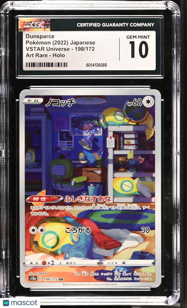 2022 Pokemon VSTAR Universe Dunsparce #198/172 Japanese Art Rare CGC 10