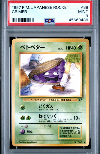 1997 Pokemon Japanese Rocket Grimer #88 Japanese PSA 9