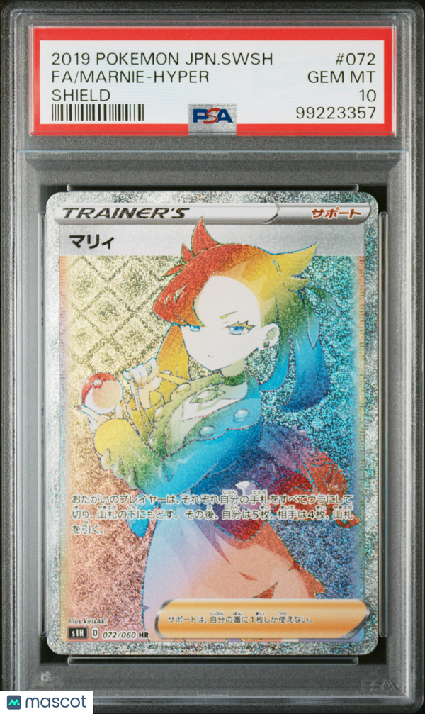 2019 Pokemon JPN Sword & Shield Shield Marnie Hyper #072 JPN Shield Fa PSA 10