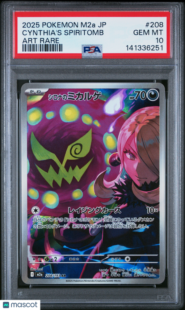 2025 Pokemon Japanese M2a-Mega Dream EX Cynthia's Spiritomb #208 Japanese Art Rare PSA 10
