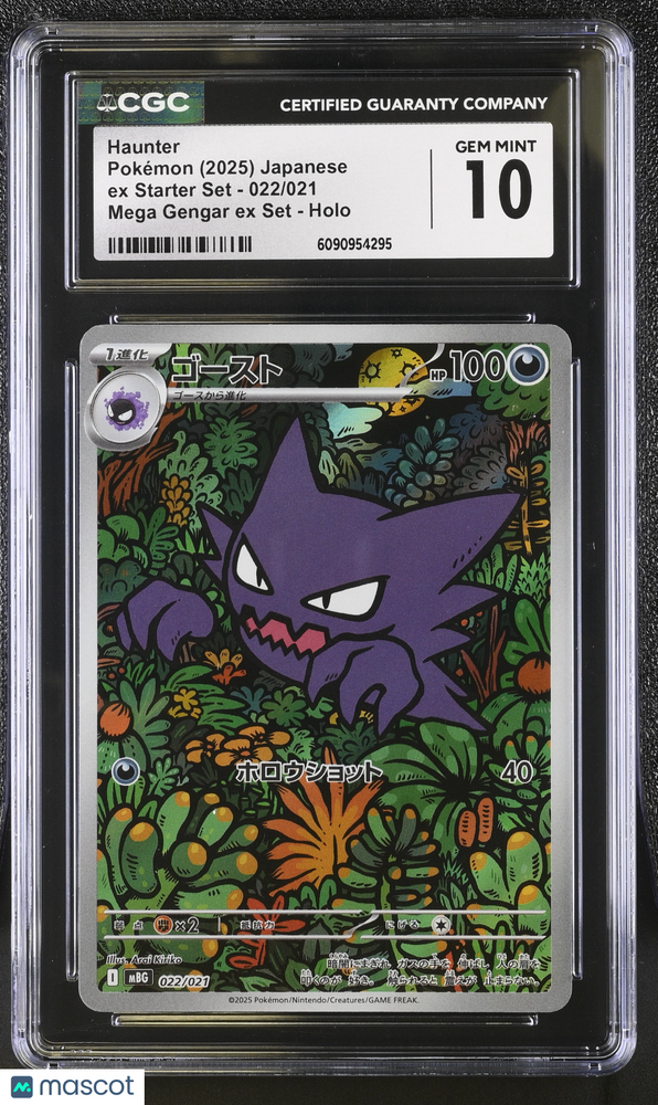 2025 Pokemon EX Starter Set Haunter #022/021 Japanese CGC 10