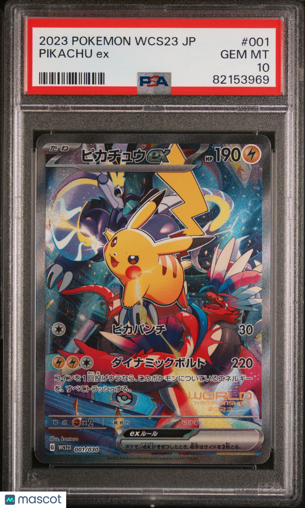 2023 Pokemon Japanese Wcs23-World Championships Yokohama Deck: Pikachu Pikachu EX #001 Japanese PSA 10