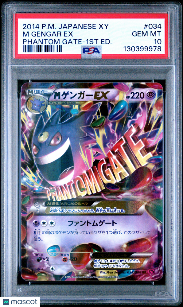 2014 Pokemon Japanese Xy Phantom Gate M Gengar EX #034 Japanese Phantom Gate-1st Ed. PSA 10