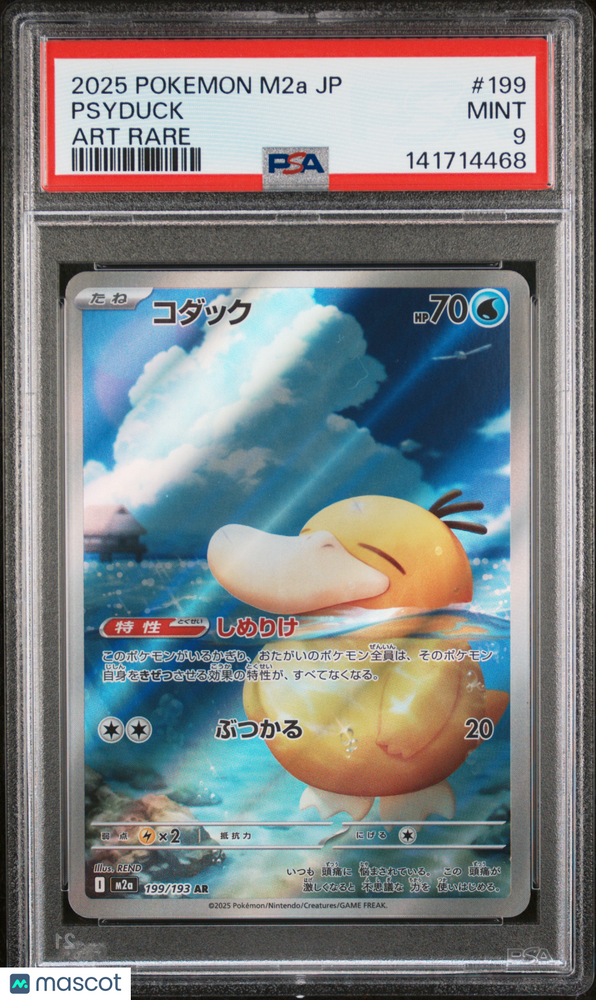 2025 Pokemon Japanese M2a-Mega Dream EX Psyduck #199 Japanese Art Rare PSA 9