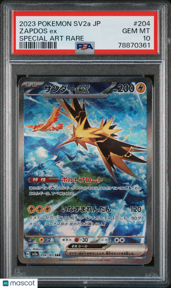 2023 Pokemon Japanese Sv2a-Pokemon 151 Zapdos EX #204 Japanese PSA 10