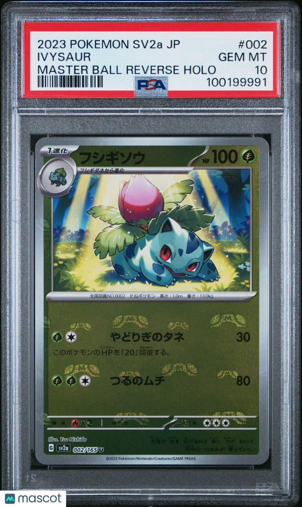 2023 Pokemon JPN Sv2a-Pokemon 151 Ivysaur #002 Master Ball Reverse Holo PSA 10
