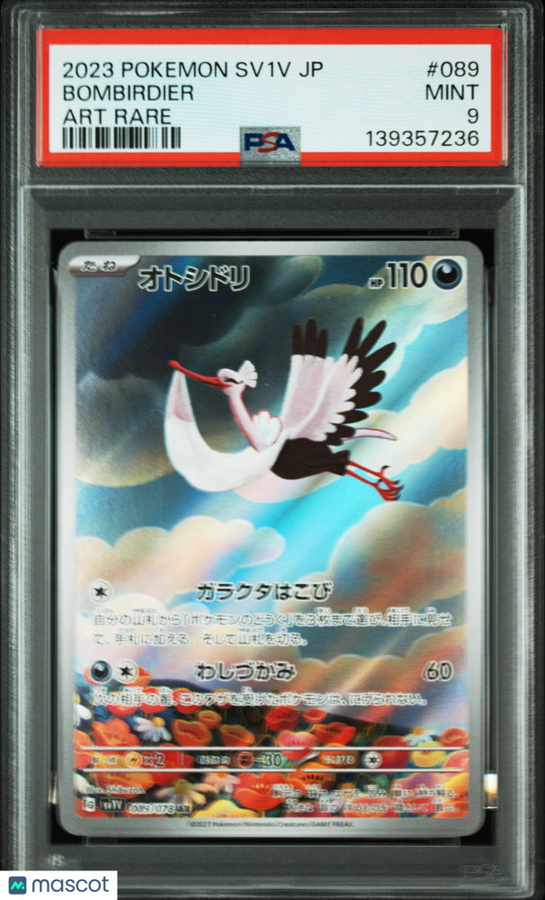 2023 Pokemon Japanese Sv1v-Violet EX Bombirdier #089 Japanese Art Rare PSA 9
