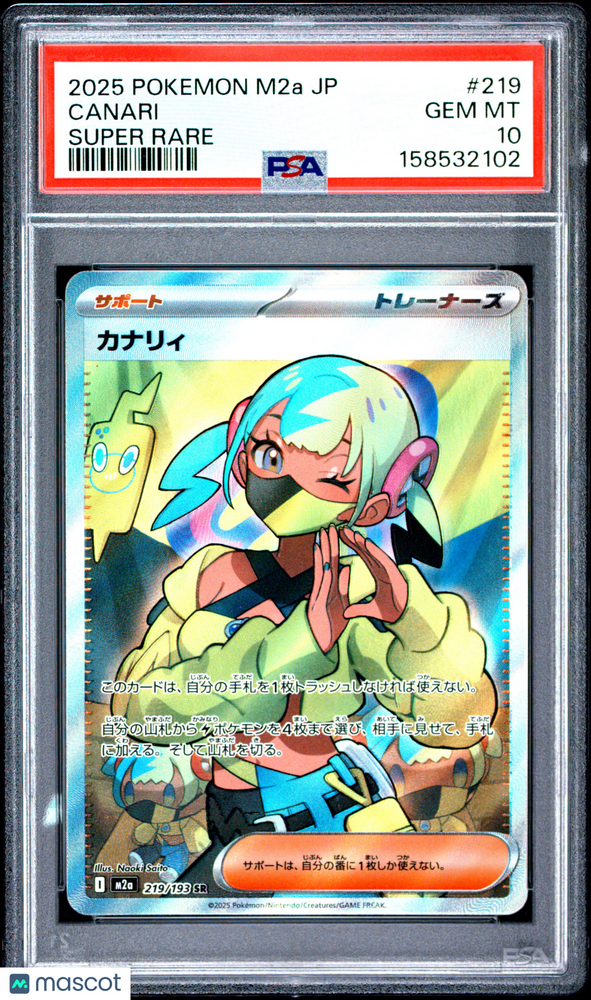 2025 Pokemon Japanese M2a-Mega Dream EX Canari #219 Japanese Super Rare PSA 10
