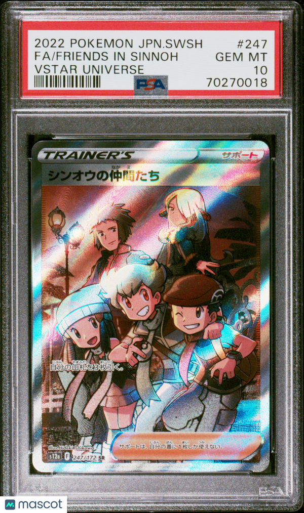 2022 Pokemon JPN Sword & Shield VSTAR Universe Friends In Sinnoh #247 Fa PSA 10