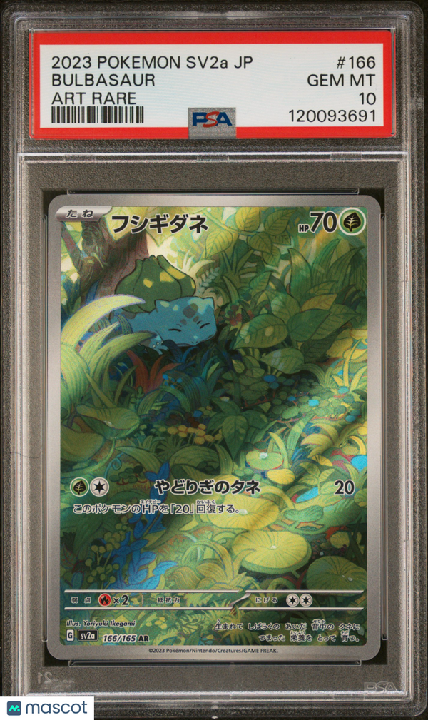 2023 Pokemon Japanese Sv2a-Pokemon 151 Bulbasaur #166 Japanese Art Rare PSA 10