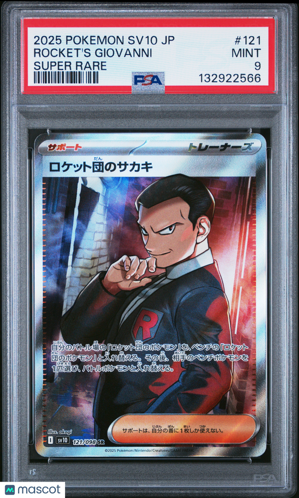 2025 Pokemon Japanese Sv10-Glory Of Team Rocket Rocket's Giovanni #121 Japanese Super Rare PSA 9