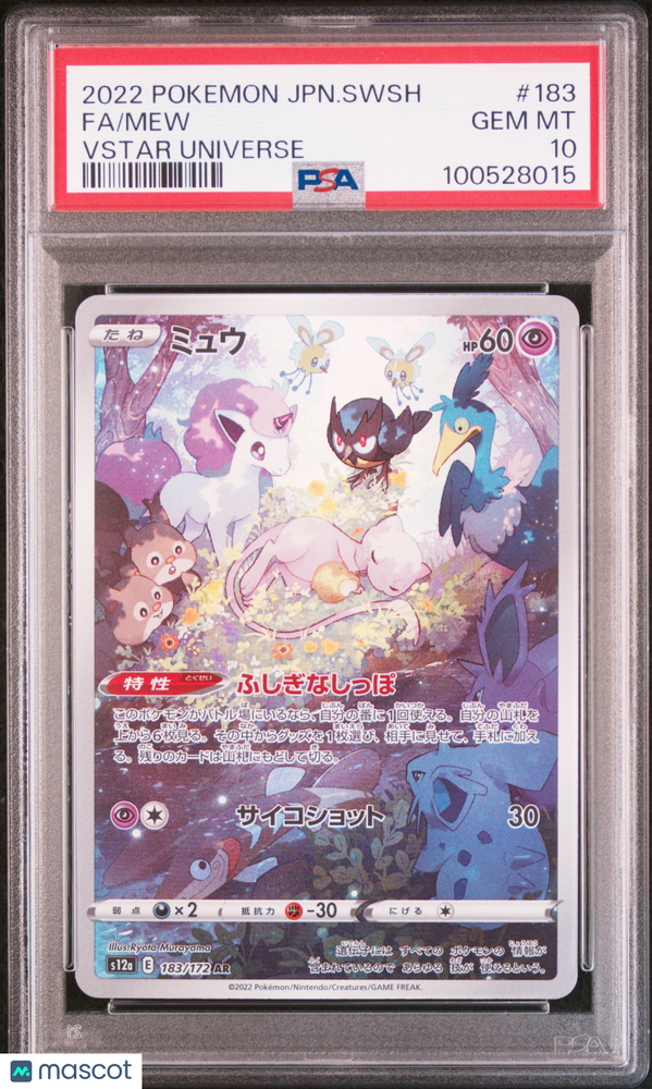 2022 Pokemon Japanese Sword & Shield VSTAR Universe Mew #183 Japanese VSTAR Universe Fa PSA 10