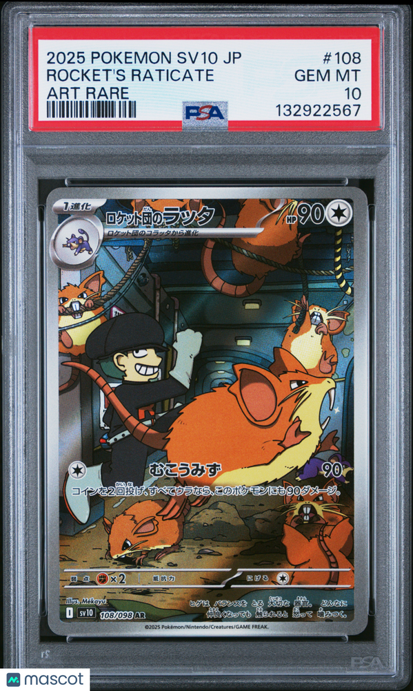 2025 Pokemon Japanese Sv10-Glory Of Team Rocket Rocket's Raticate #108 Japanese Art Rare PSA 10