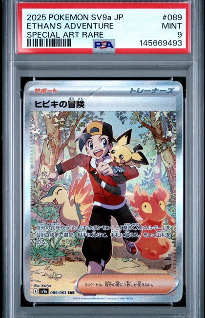 2025 Pokemon Japanese Sv9a-Heat Wave Arena Ethan's Adventure #089 Japanese Special Art Rare PSA 9