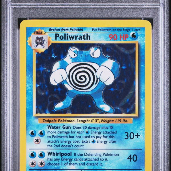 1999 Pokemon Game Poliwrath #13 PSA 8