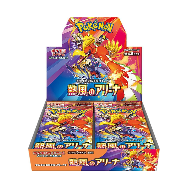 Pokemon Japanese Booster Box Hot Wind / Heat Wave Arena (SV9a)