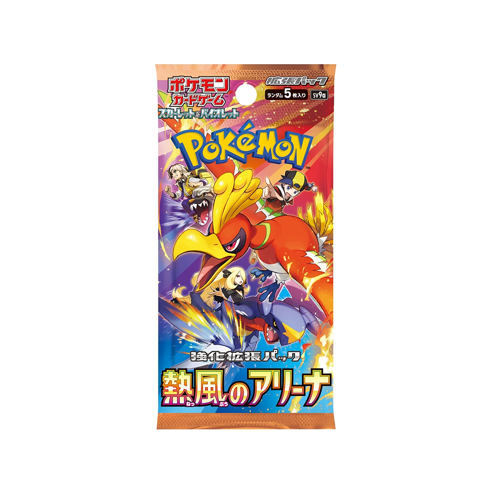Pokemon Japanese Booster Pack Hot Wind / Heat Wave Arena (SV9a)